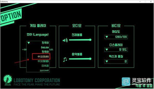 脑叶公司安卓版