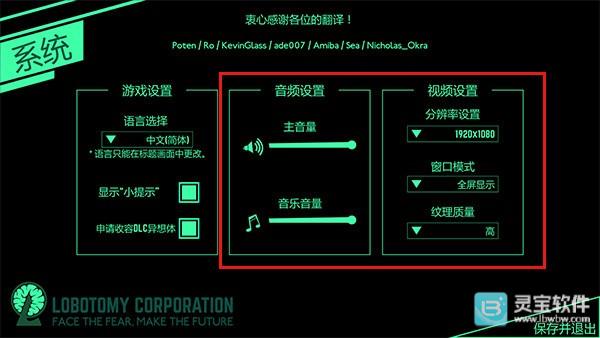 脑叶公司安卓版