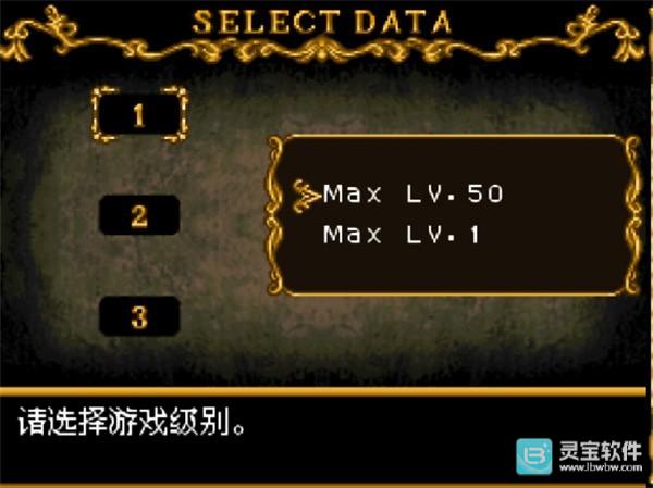 恶魔城被夺走的刻印