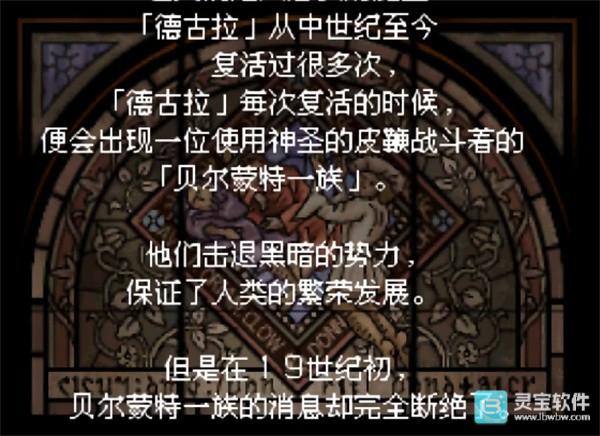 恶魔城被夺走的刻印