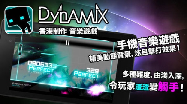 炫光动感官方版