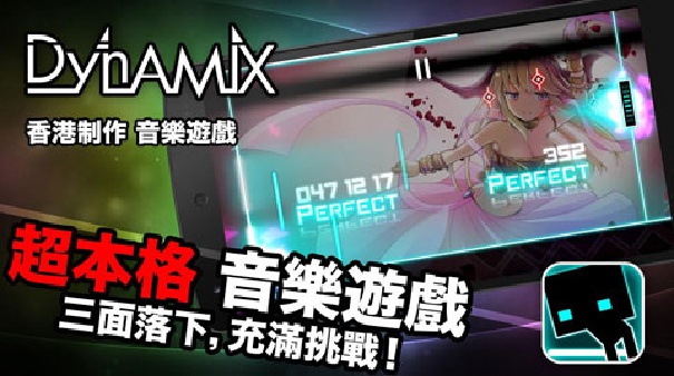 炫光动感官方版
