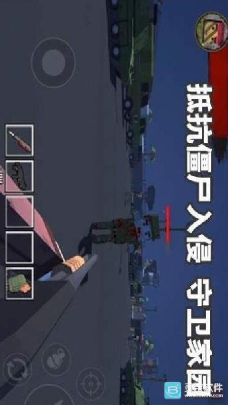 僵尸生存抵抗联机版玩法-2