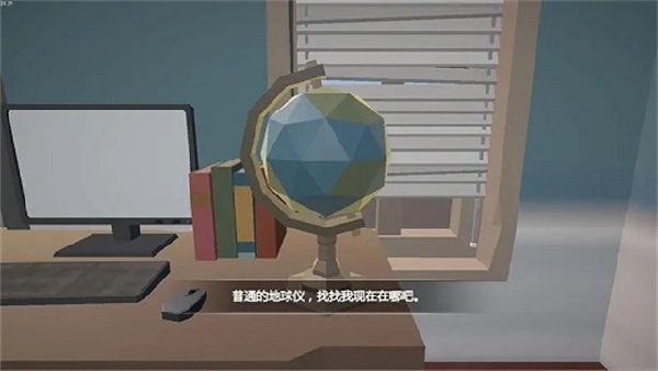艾玲之约截图3