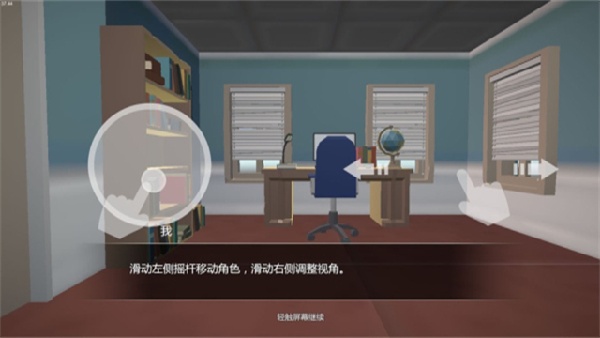艾玲之约截图5