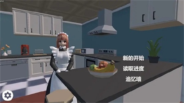 艾玲之约截图4