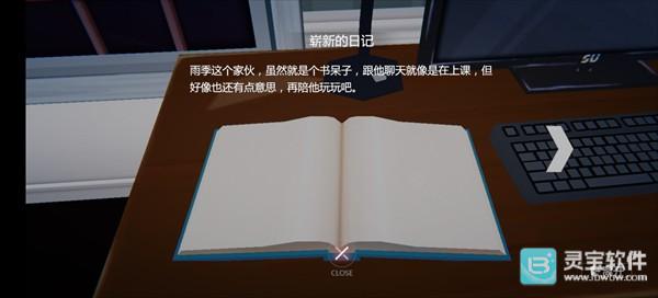 艾玲之约游戏玩法4