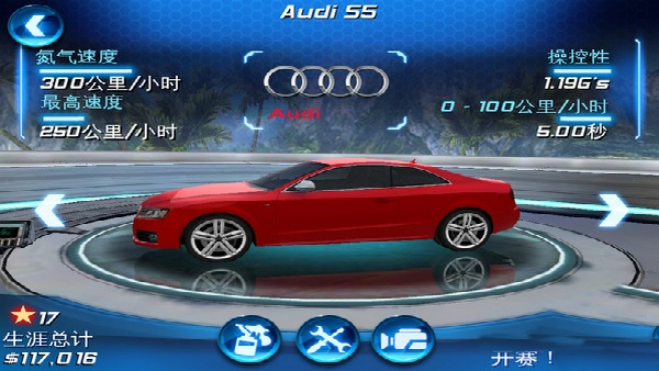 都市赛车6直装版