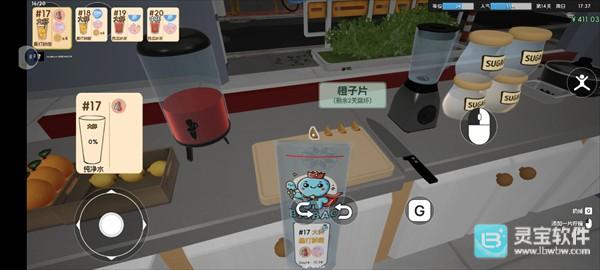 奶茶店模拟器中文版攻略-1