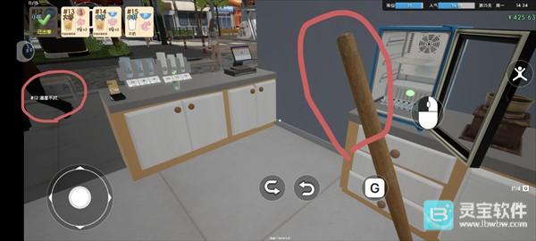 奶茶店模拟器中文版攻略-6