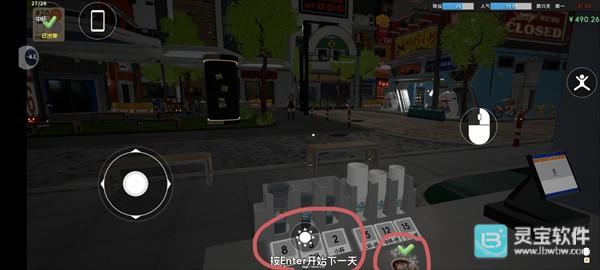 奶茶店模拟器中文版攻略-8