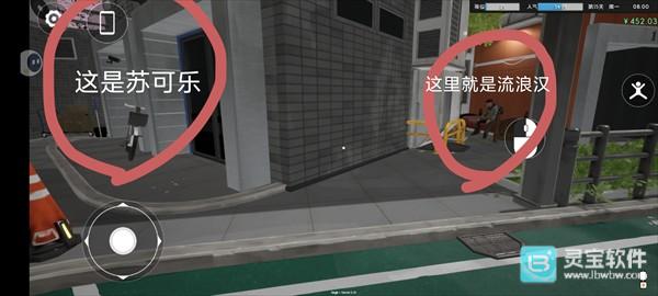 奶茶店模拟器中文版攻略-11