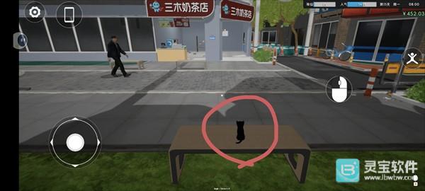 奶茶店模拟器中文版攻略-12
