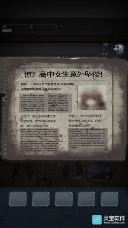 密室解谜逃亡安卓版玩法-1