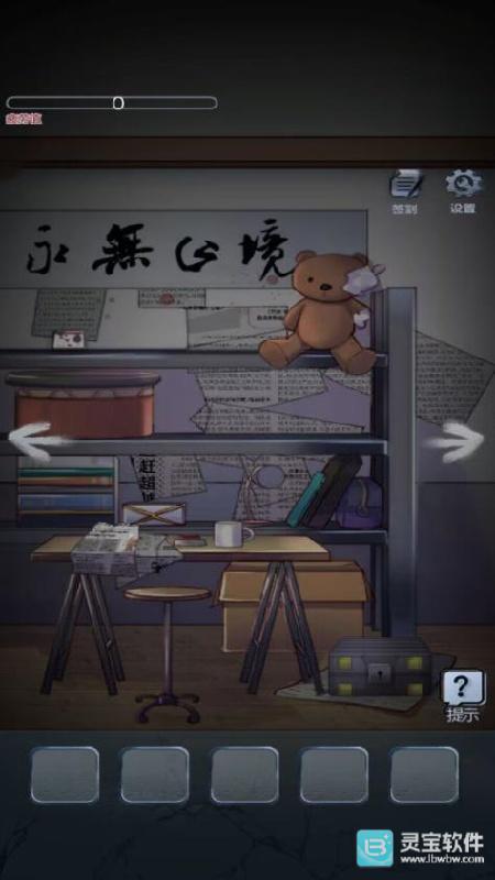 密室解谜逃亡安卓版玩法-2