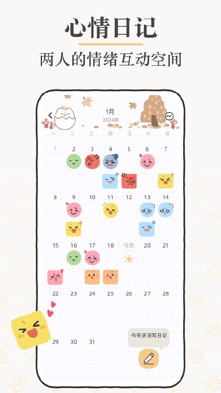 Suki云养宠截图1
