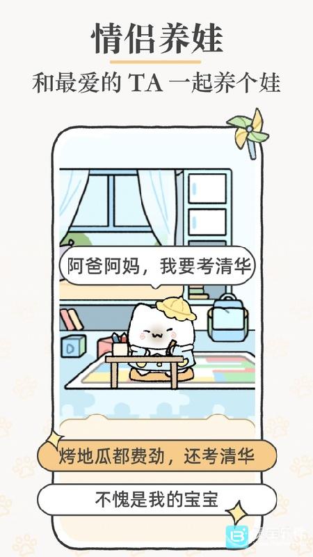 Suki云养宠