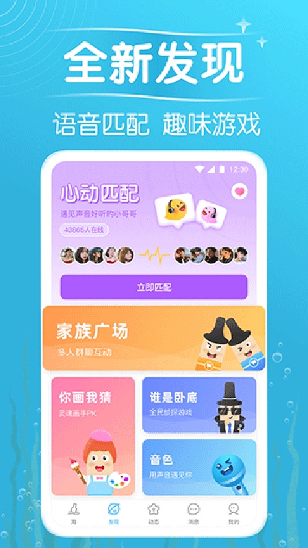 遇见漂流瓶