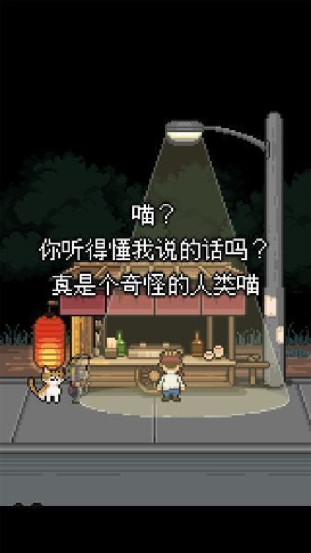 萌熊餐厅