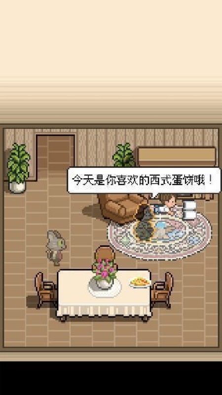 萌熊餐厅