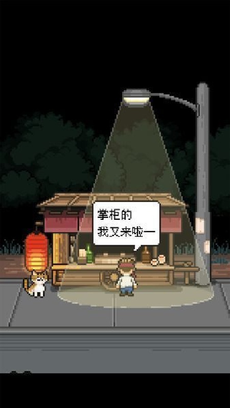萌熊餐厅