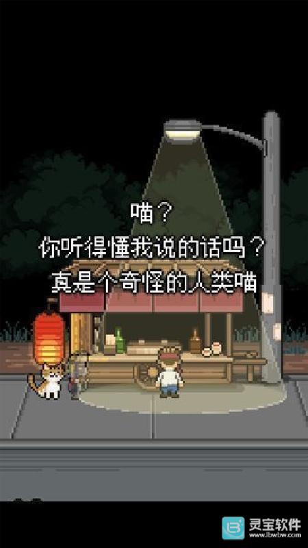萌熊餐厅
