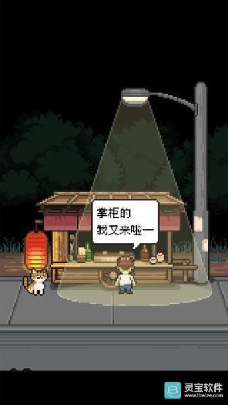 萌熊餐厅