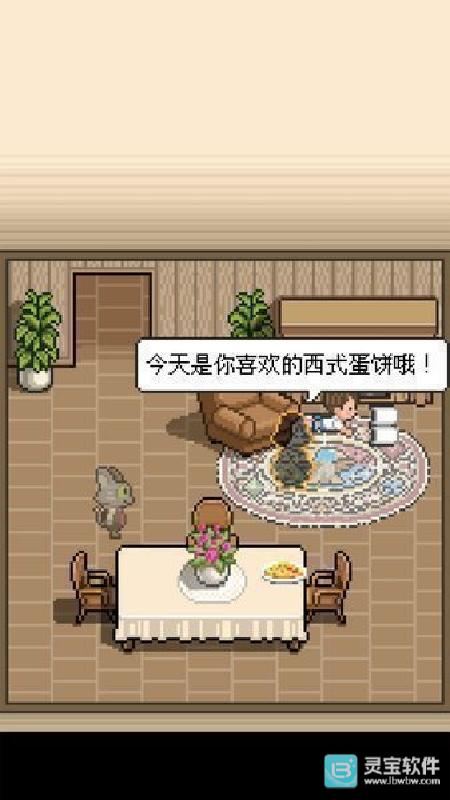 萌熊餐厅