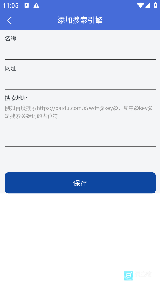 轻集工具箱旧版