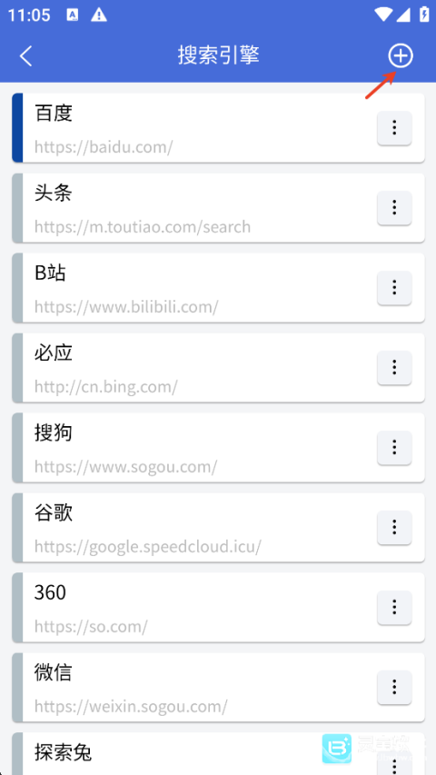 轻集工具箱旧版