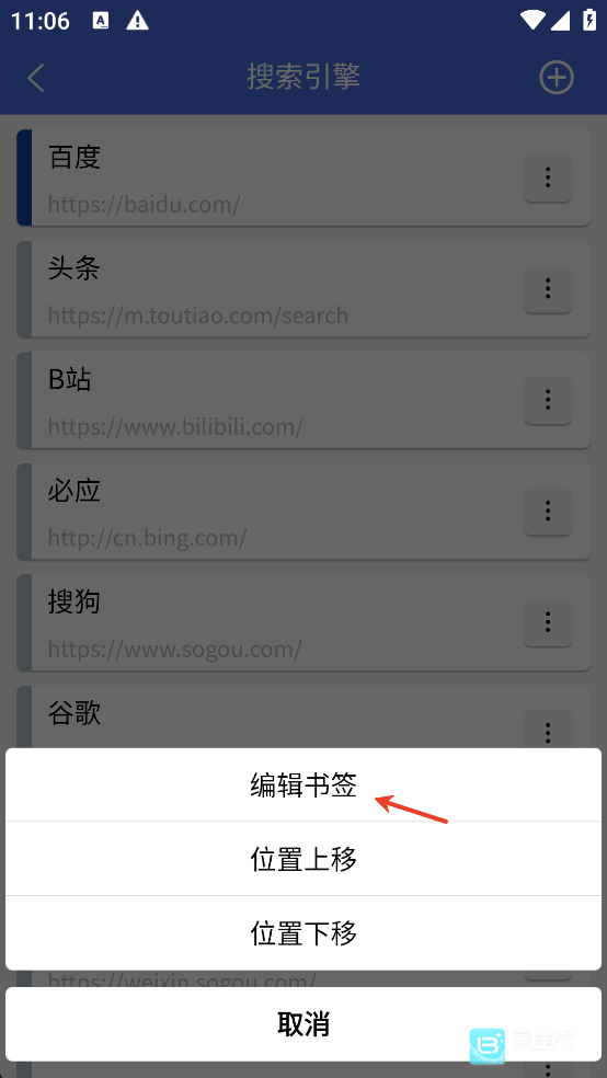 轻集工具箱旧版