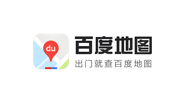 百度地图怎么标注自己的店铺