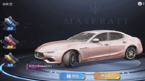 和平精英美化包完整版