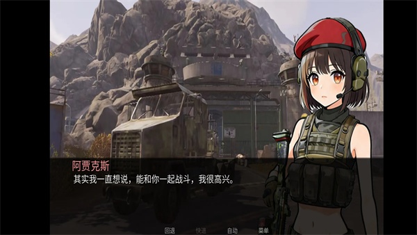 旮旯暗区阿贾克斯路线