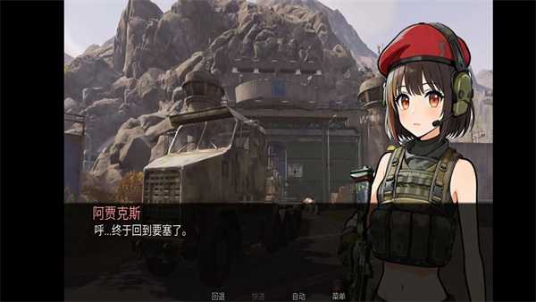 旮旯暗区阿贾克斯路线