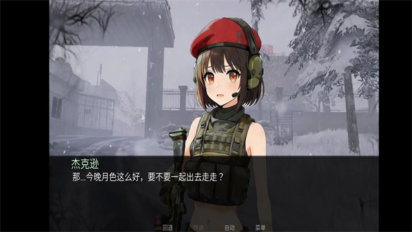 旮旯暗区阿贾克斯路线