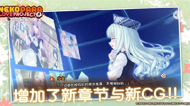 猫娘乐园4汉化版