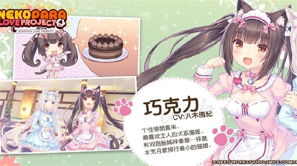 猫娘乐园4汉化版