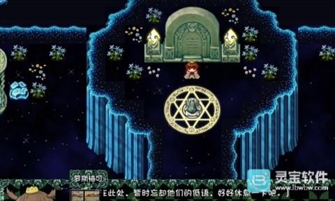 风与追忆之旅