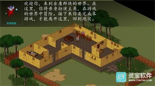 苍龙逐日手机版攻略-2