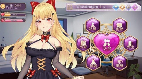 恶魔少女