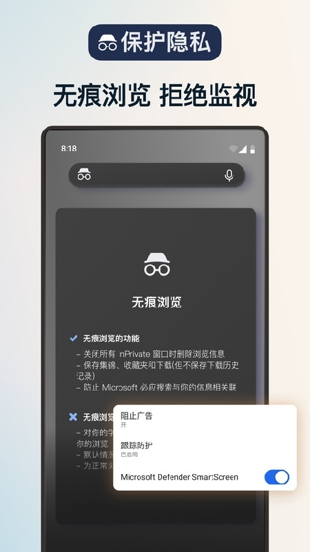 微软浏览器中文版