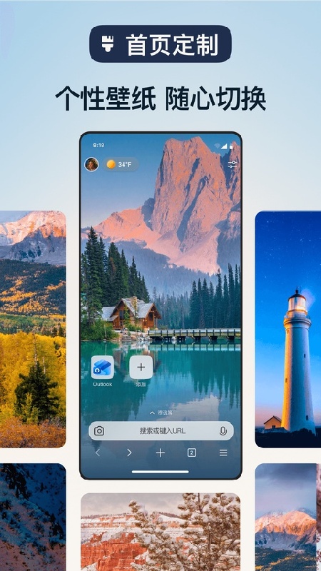 微软浏览器中文版