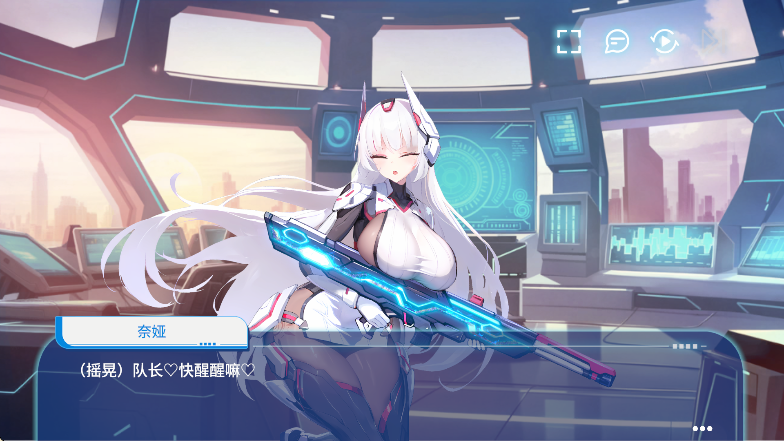 禁域战姬