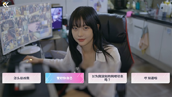 阿西美女室友竟然正版