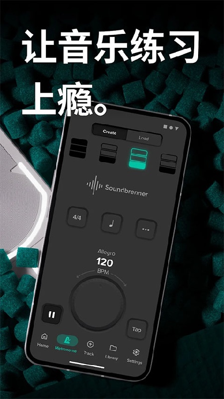 soundbrenner节拍器