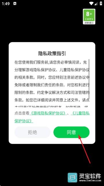 怪物毁灭车祸手机版玩法-1