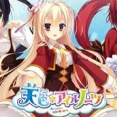 天色幻想岛直装版