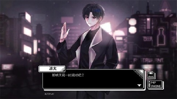 恋人谜局