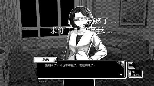 恋人谜局